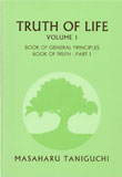 Truth of Life, Vol1