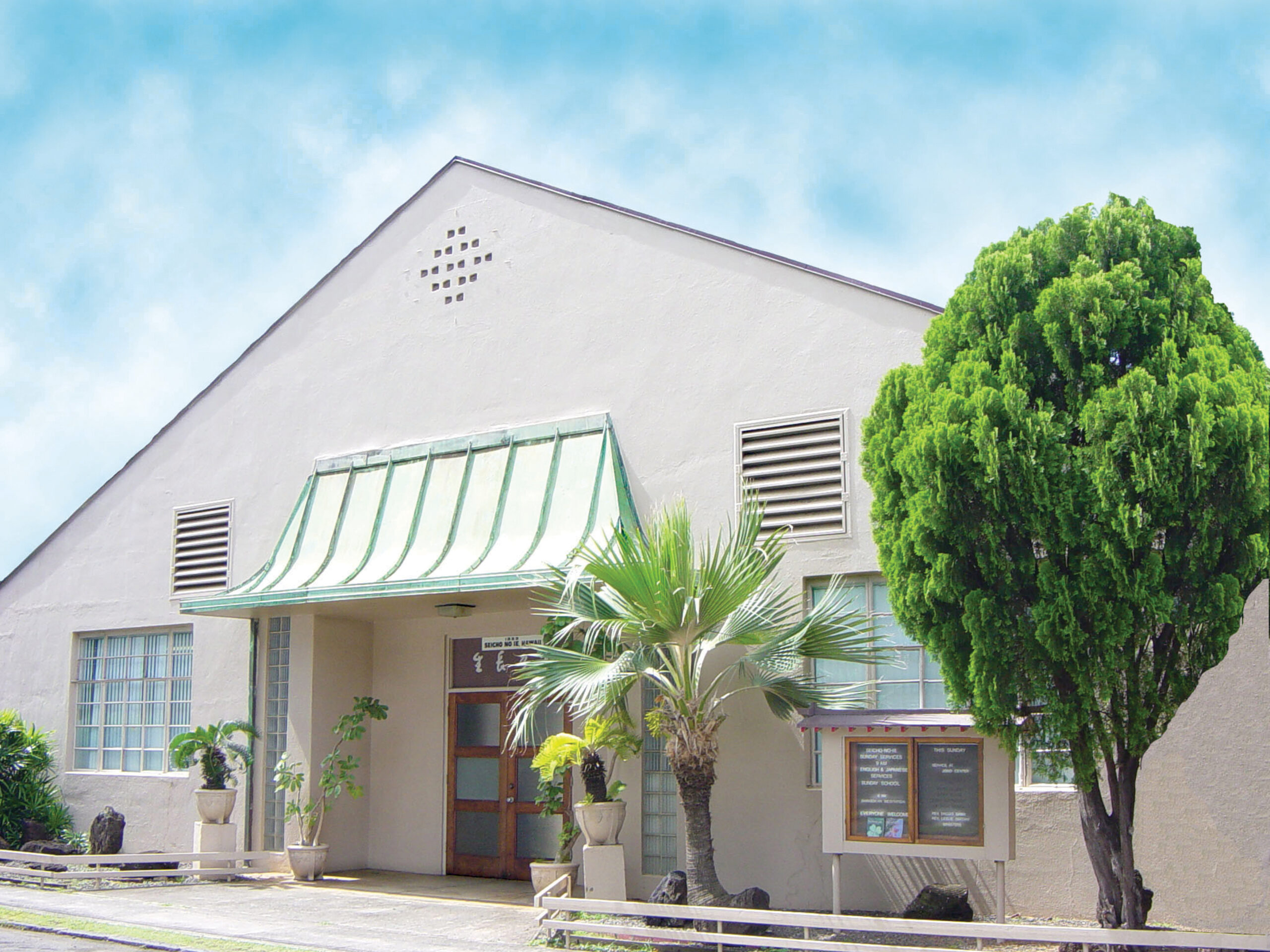 hawaii_s Seicho-No-Ie Hawaii Missionary Center